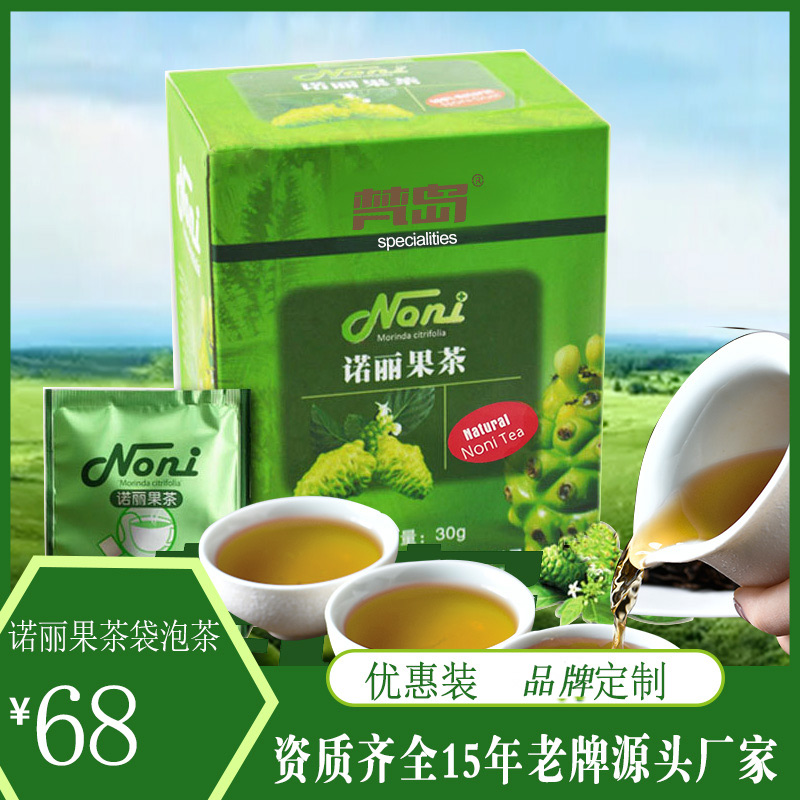 百舒堂諾麗果袋泡茶天然綠色