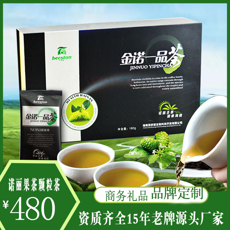 諾麗果顆粒茶180克百舒堂廠(chǎng)家