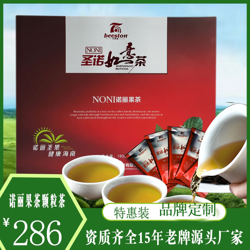 海南原產(chǎn)地 75g諾麗果袋泡茶諾